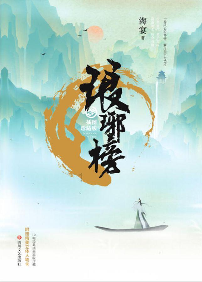 小萝莉泰国度假