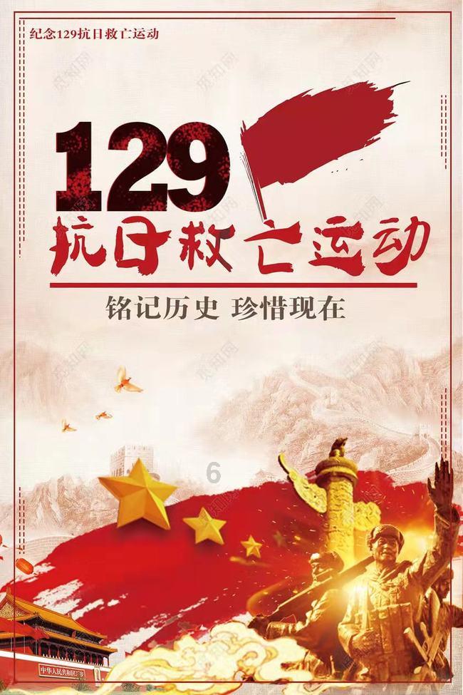 洛克王国