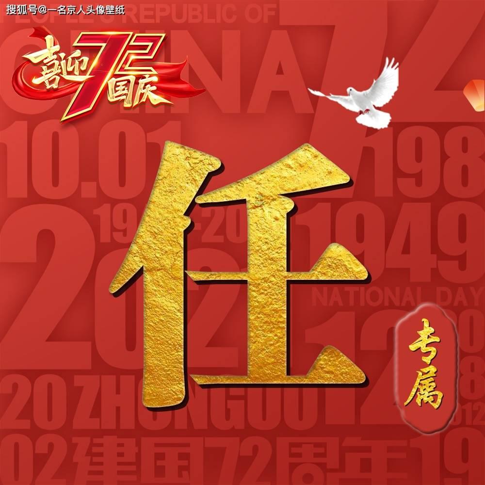 父亲能用患精神病儿子的银行卡吗？
